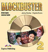 BLOCKBUSTER 2 CD-ROM INTERACTIVE*